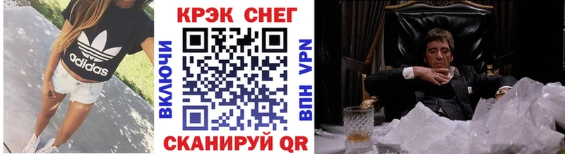 Наркошоп купить АМФЕТАМИН МДМА Alpha-PVP Меф мяу мяу Дегтярск