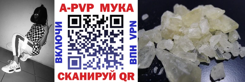 Купить  Дегтярск  А ПВП Crystall 