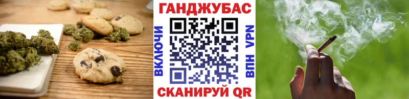 Купить где  Дегтярск  Cannafood марихуана 