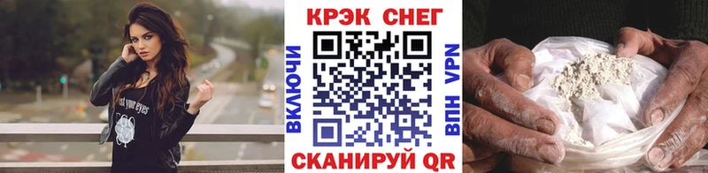 Кокаин 99%  Купить закладки  Дегтярск 