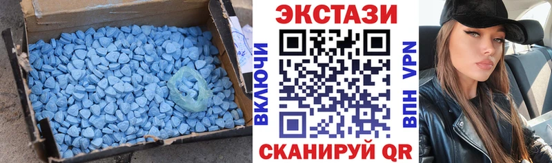 Купить закладки  Дегтярск  ЭКСТАЗИ 280 MDMA 