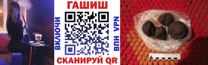 ГАШИШ гашик  Купить закладки  Дегтярск 