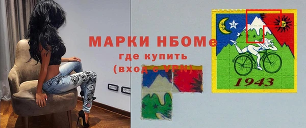 бутик Кинешма