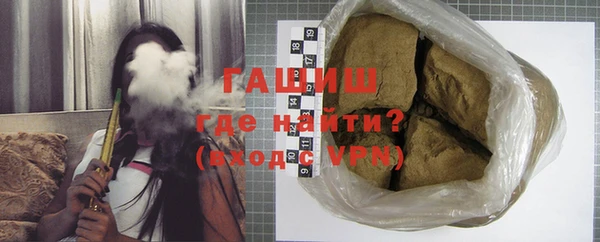 мяу мяу кристалл Козельск