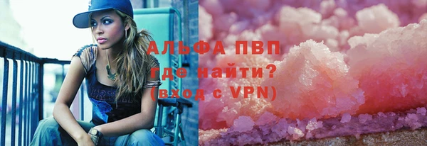 мяу мяу кристалл Козельск