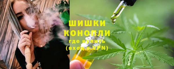 бутик Кинешма