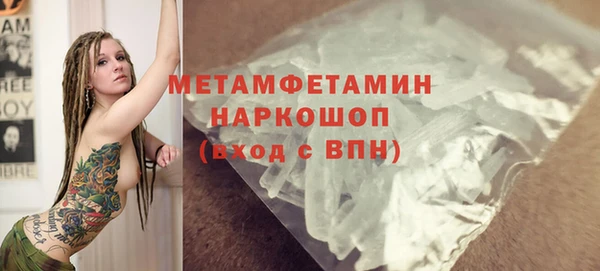 бутик Кинешма