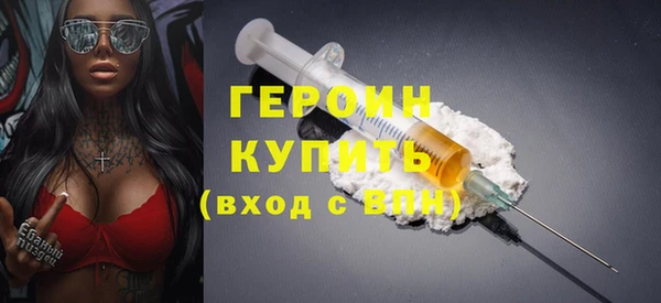 PSILOCYBIN Кодинск