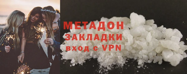 мяу мяу кристалл Козельск