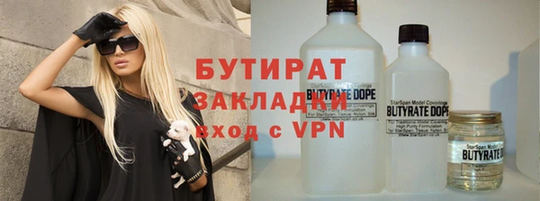 бутик Кинешма