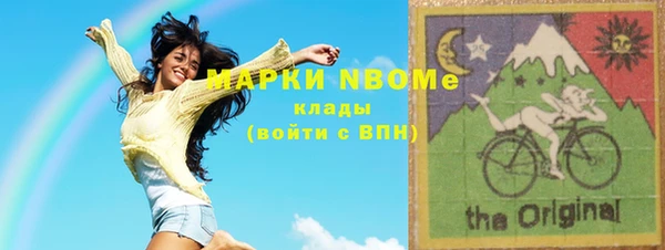 мяу мяу кристалл Козельск
