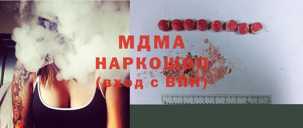 MDMA Киренск