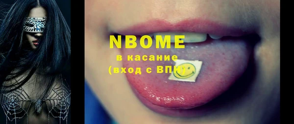 мяу мяу кристалл Козельск