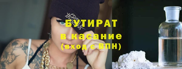MDMA Киренск