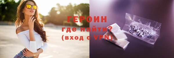 мяу мяу кристалл Козельск