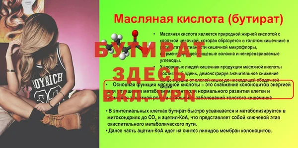 мет Козловка