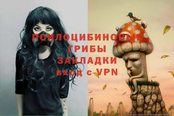 бутик Кинешма