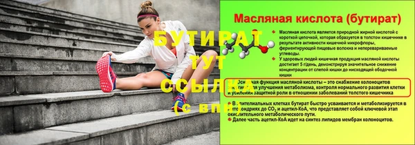 бутик Кинешма