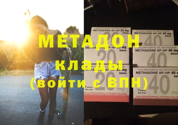 бутик Кинешма