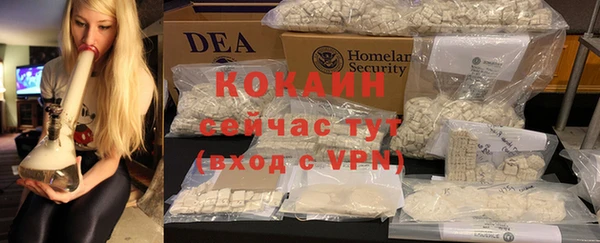 бутик Кинешма