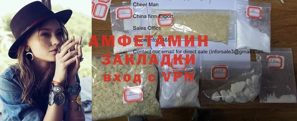 бутик Кинешма