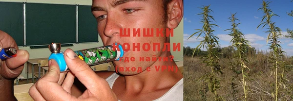 мяу мяу кристалл Козельск