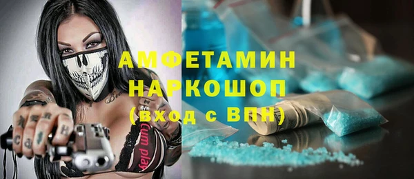 мяу мяу кристалл Козельск
