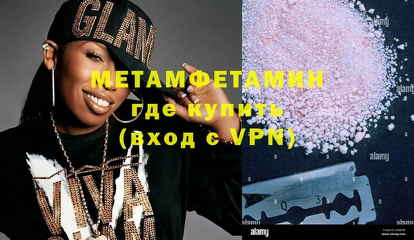 бутик Кинешма