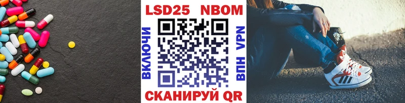 LSD-25 экстази ecstasy  Купить закладки  Дегтярск 