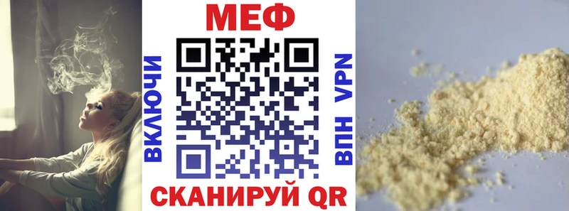 Купить  Дегтярск  Меф кристаллы 