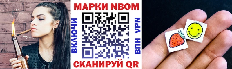 Купить закладки  Дегтярск  Наркотические марки 1500мкг 