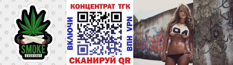 Дистиллят ТГК THC oil  Купить где  Дегтярск 